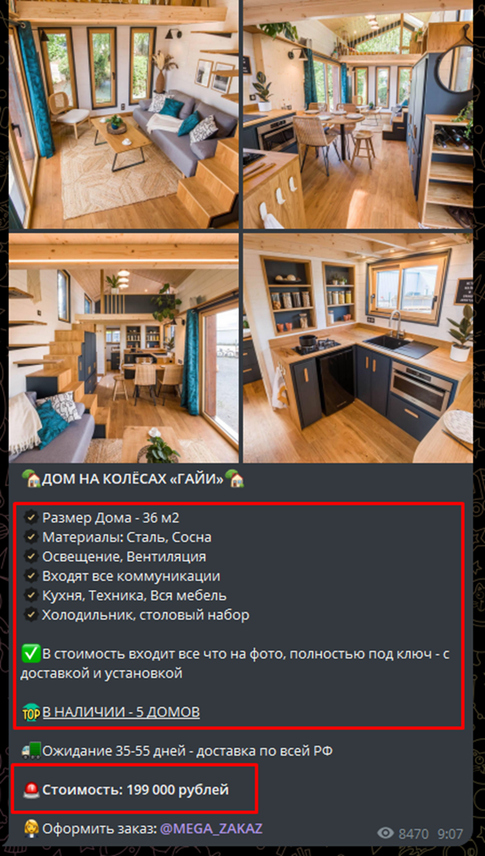 loft feed отзывы loft feed отзывы