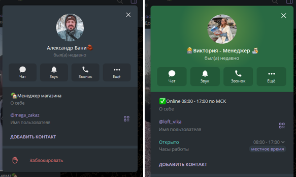 лофт вика лофт вика