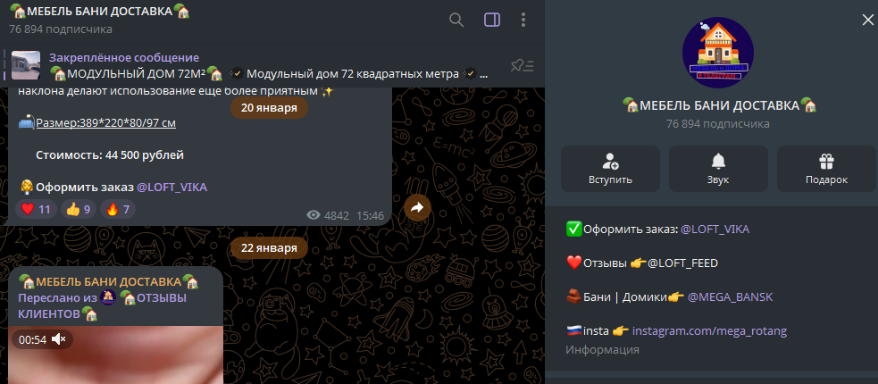 loft vika отзывы loft vika отзывы