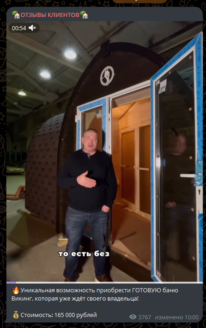 мебель бани доставка инвестиции мебель бани доставка инвестиции