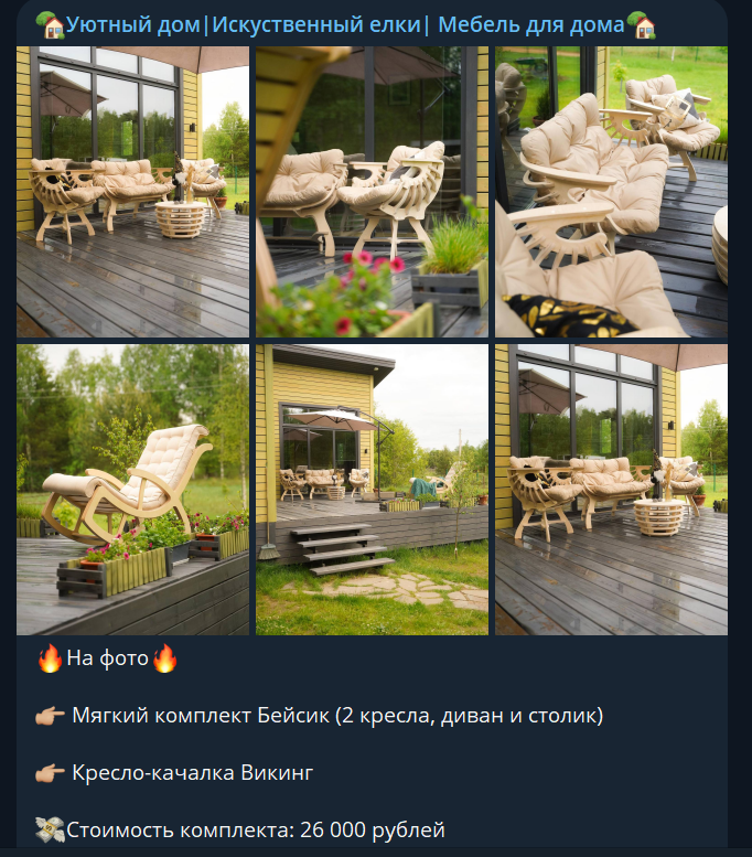 mebellvsem231 телеграм отзывы