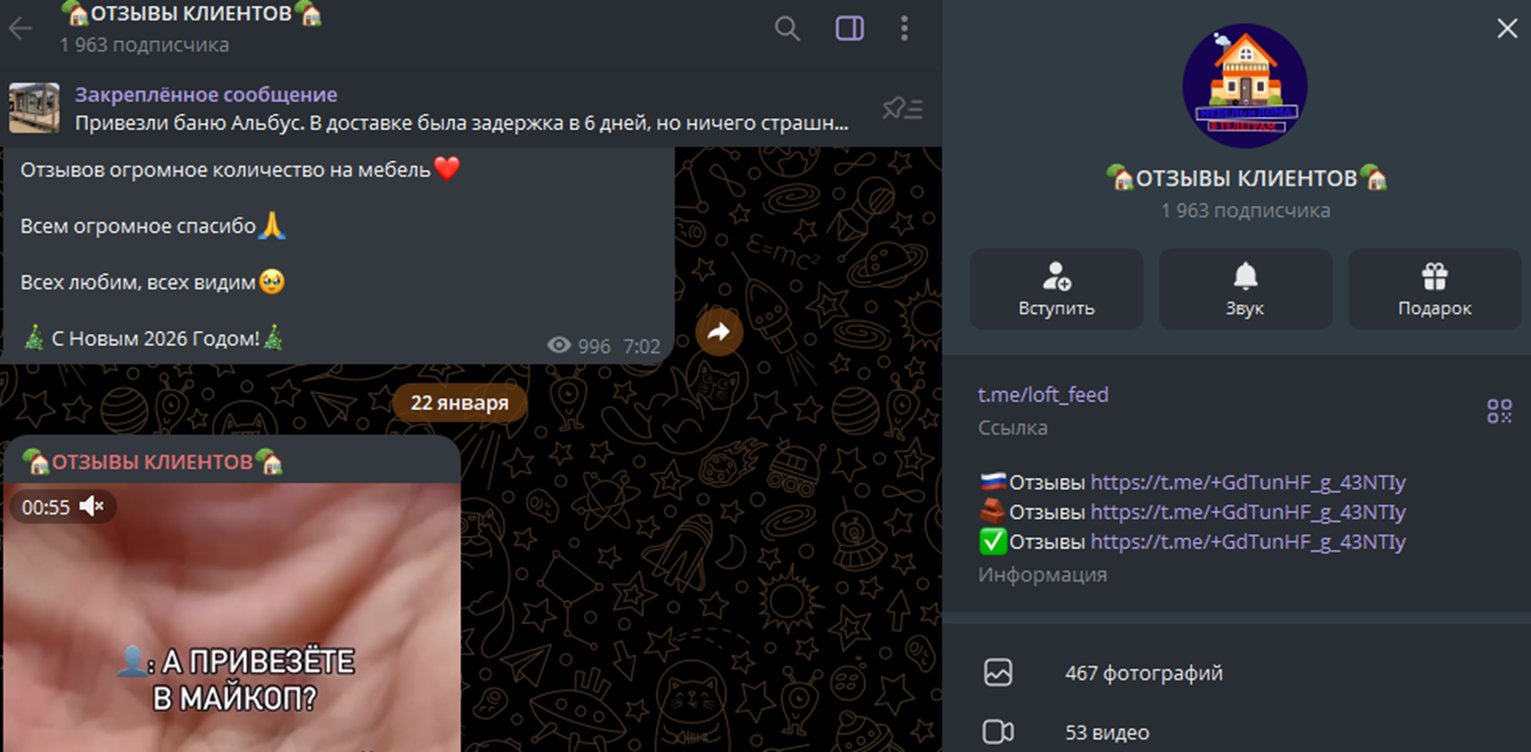 mega bansk mega bansk