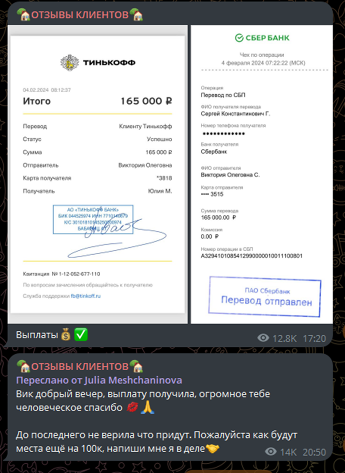 mega bansk отзывы mega bansk отзывы