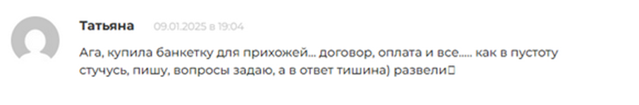 mega rotang mega rotang