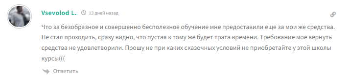 meps trade pro отзывы