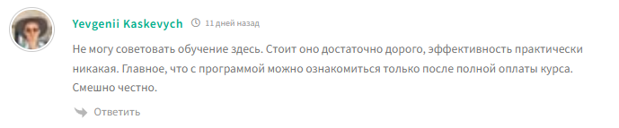 mepstrade отзывы