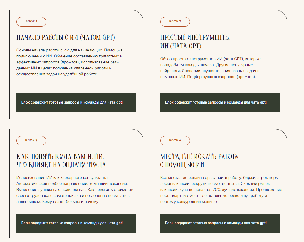 михаил зарубин отзывы