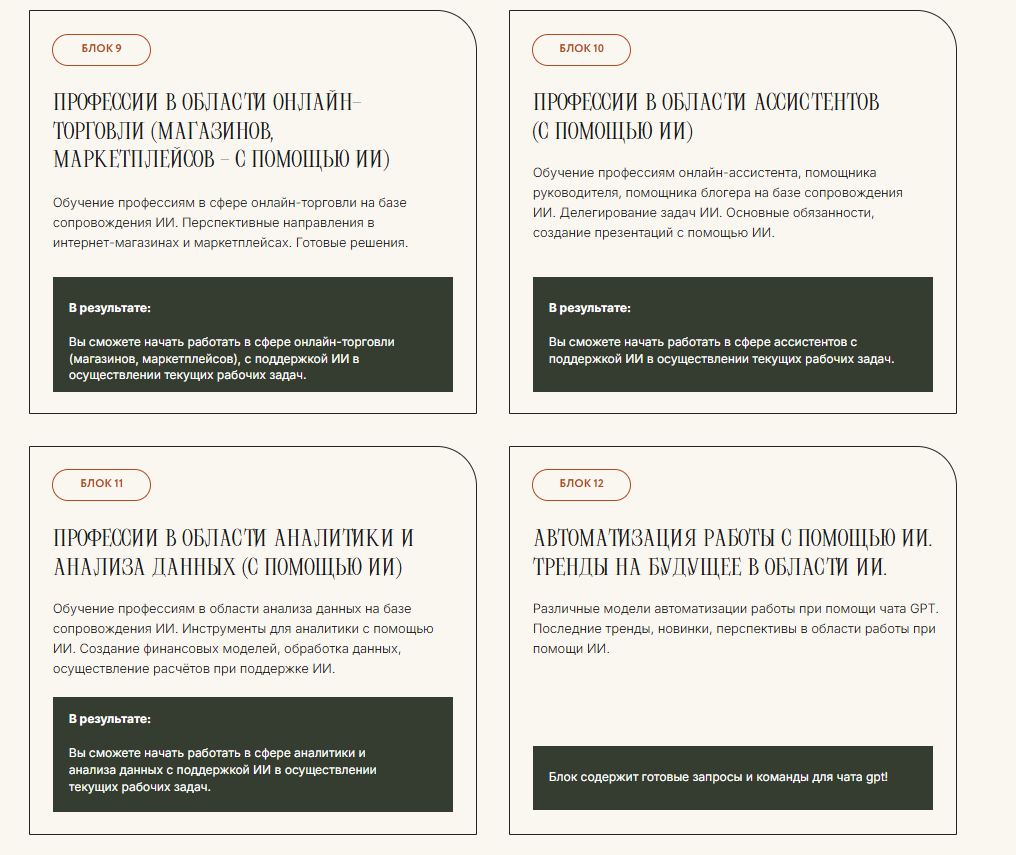 михаил зарубин разоблачение