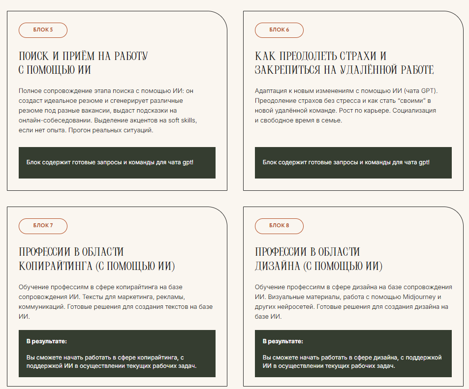 михаил зарубин развод