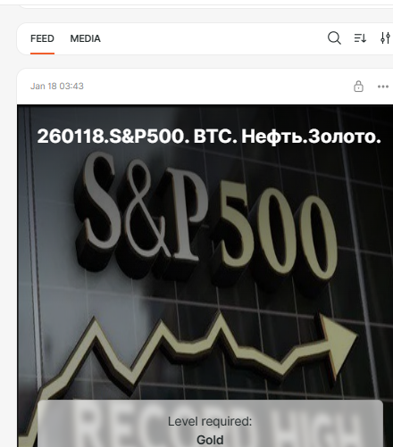 михалыч трейдер