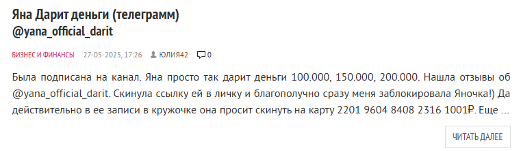 мир через добро путь к свету тг канал мир через добро путь к свету тг канал