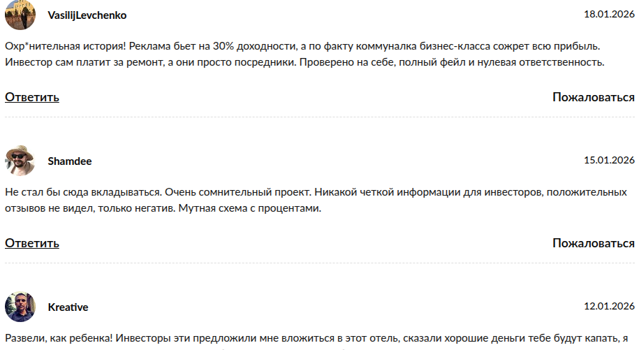 мтл отзывы инвесторов