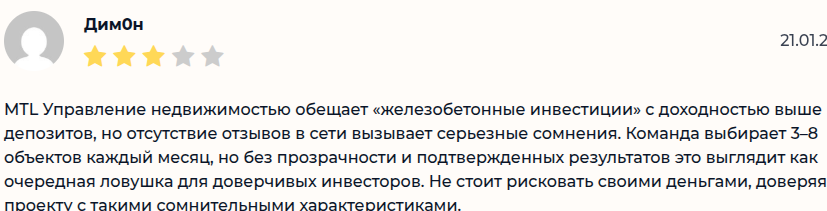 мтл управление недвижимостью отзывы