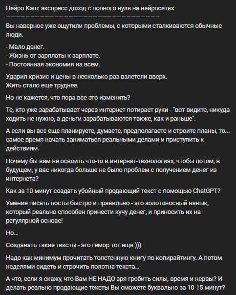 нейро кэш заработок