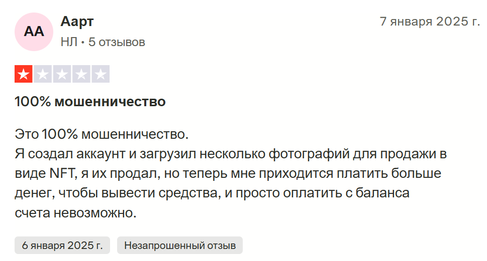 nftnexus io что это