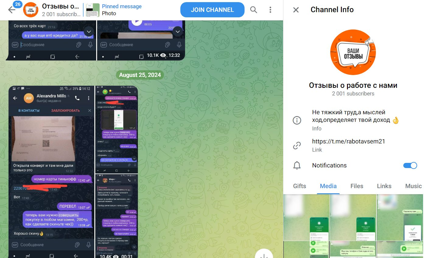 николай шабердин