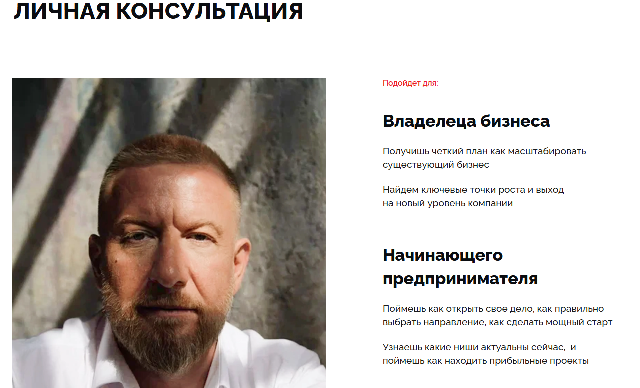 николай водолазский трейдинг отзывы