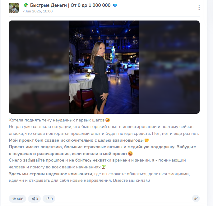 отзыв о трейдере бережная екатерина владимировна