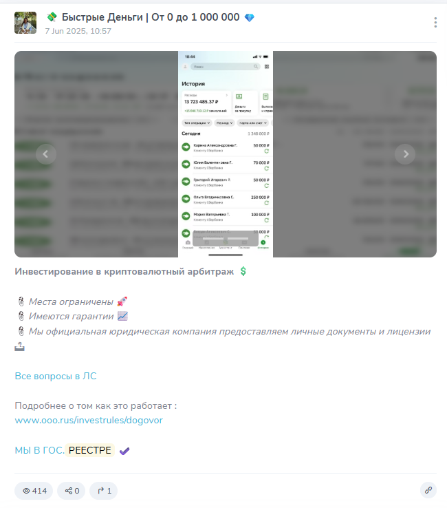 отзыв о трейдере бережная екатерина владимировна