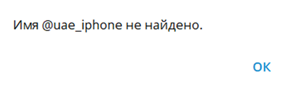 отзывы apple dubai отзывы apple dubai