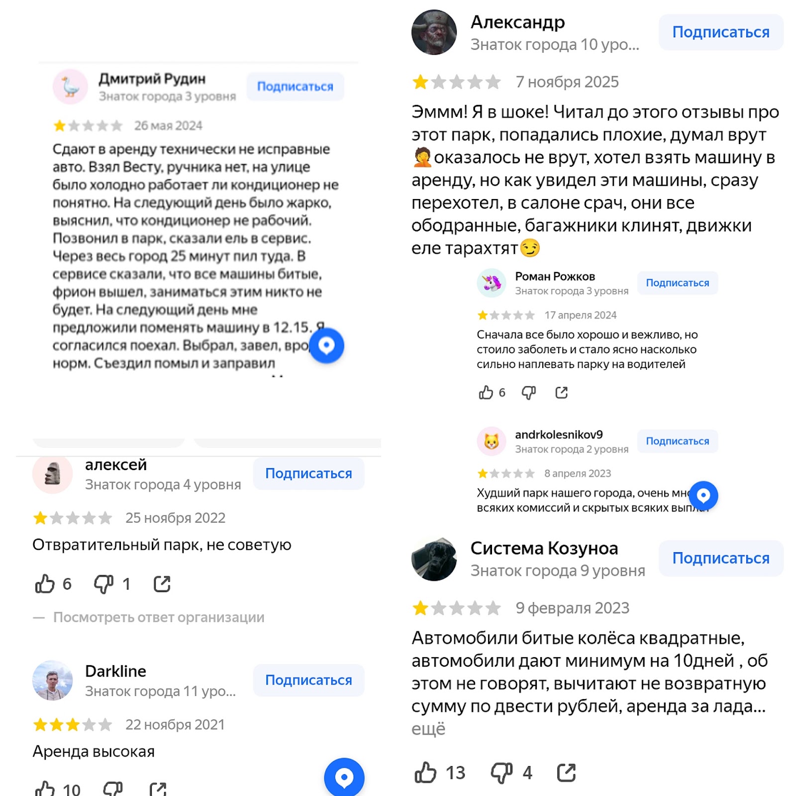 отзывы инвесторов о пулос парке таси