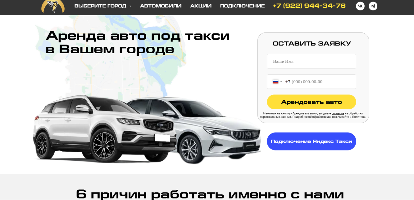 отзывы инвесторов о пулос парке таси