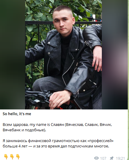 отзывы о «НФГ» в телеграмме