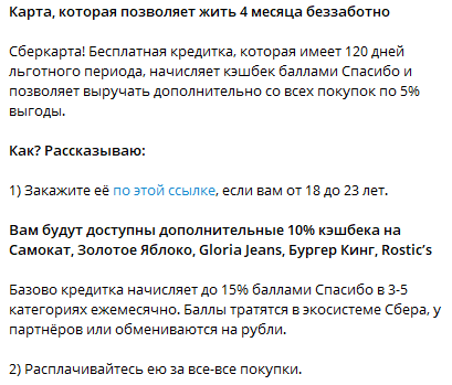 отзывы о «НФГ» в телеграмме
