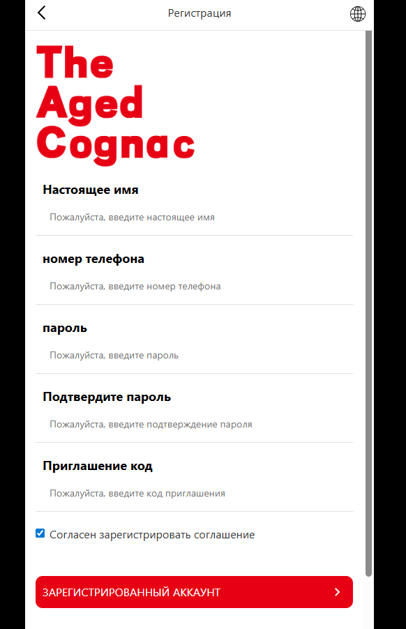 отзывы о сайте https cdt cognac click