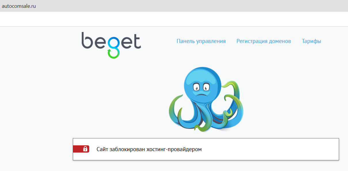 отзывы о телеграмм канале auto eu prison