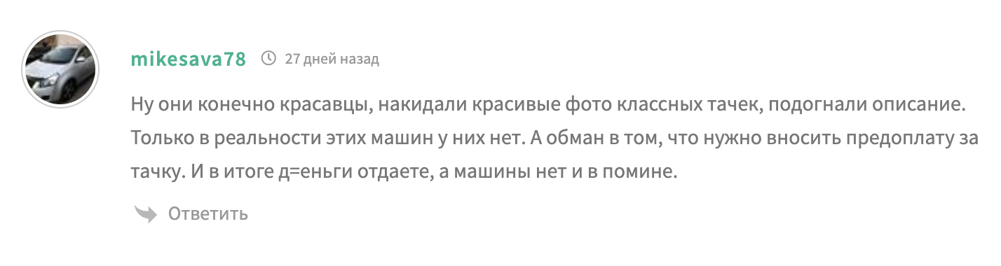 отзывы о телеграмм канале grand import cars