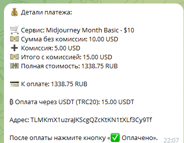 pakopay отзывы