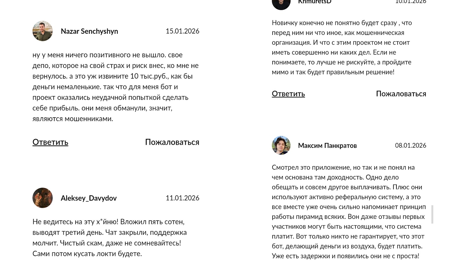 passive capital телеграм