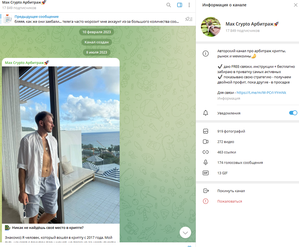 Person find Person find