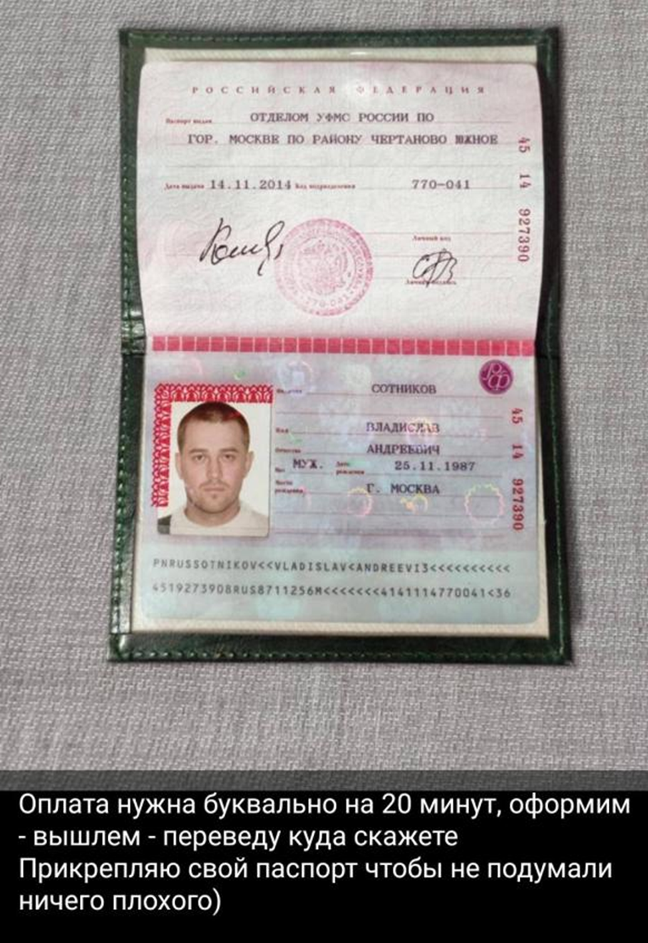 первый народный техно склад телеграм отзывы