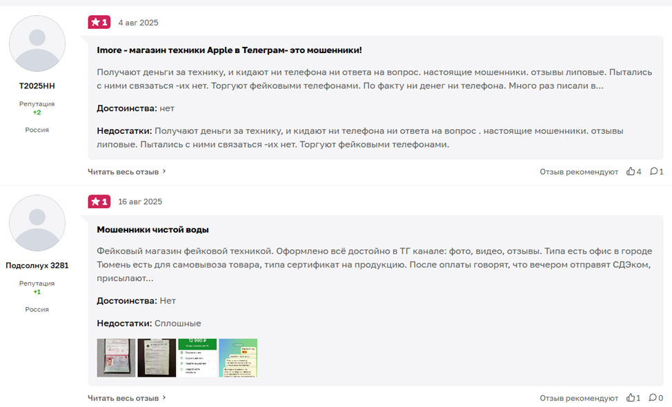 первый народный техно склад телеграмм