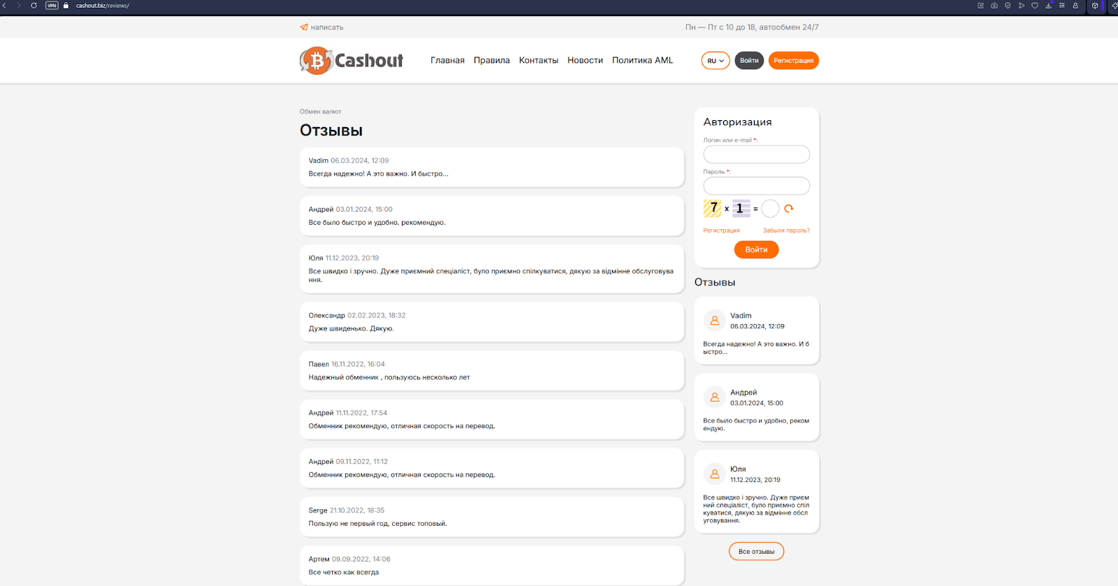 playoff cashout отзывы playoff cashout отзывы