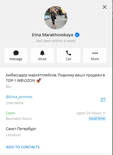 промо мания отзывы