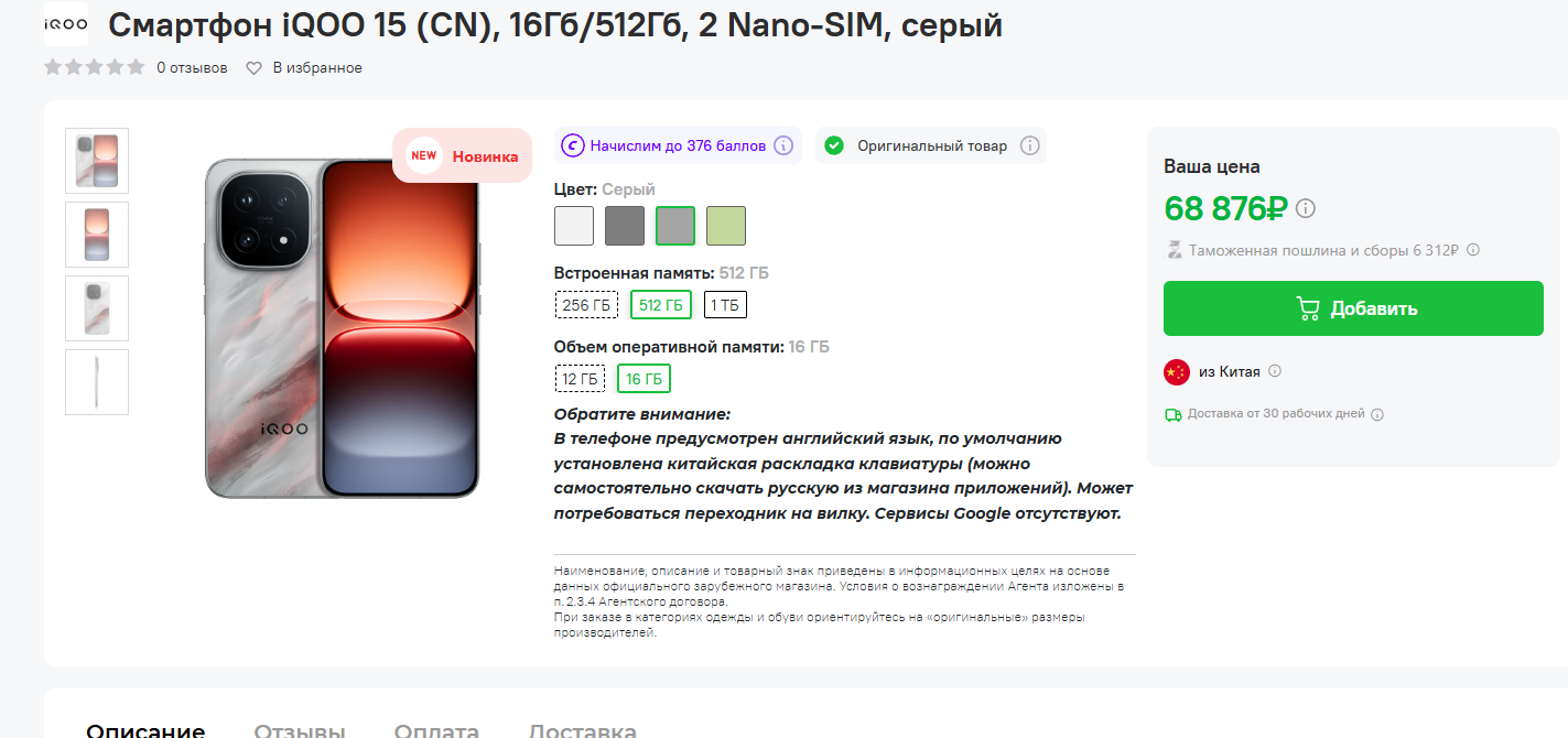 промо мания в тг скам