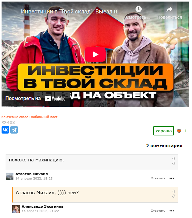 риндевич дмитрий андреевич