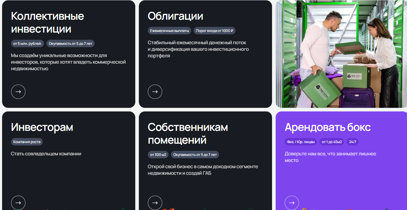 риндевич дмитрий андреевич