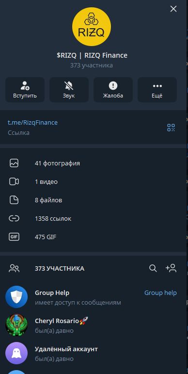 rizq finances телеграмм чат отзывы rizq finances телеграмм чат отзывы