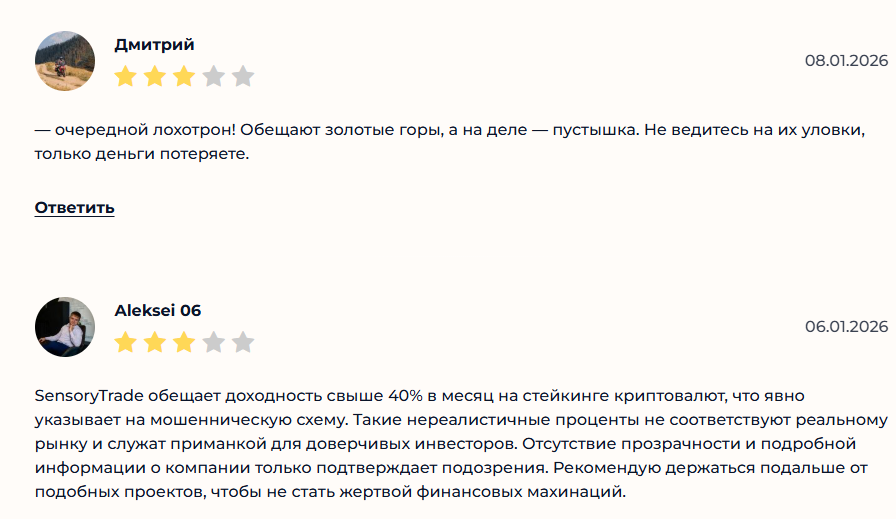 sensorista com sensorista com