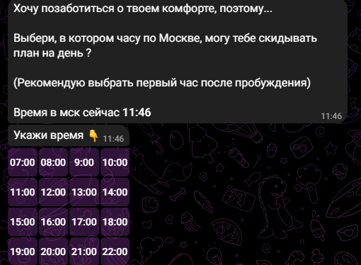 шреди фитнес бот