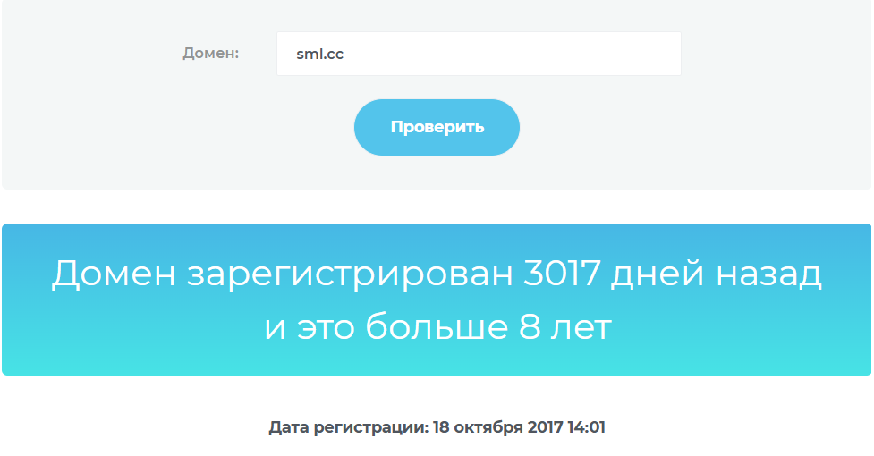 sml cc отзывы sml cc отзывы