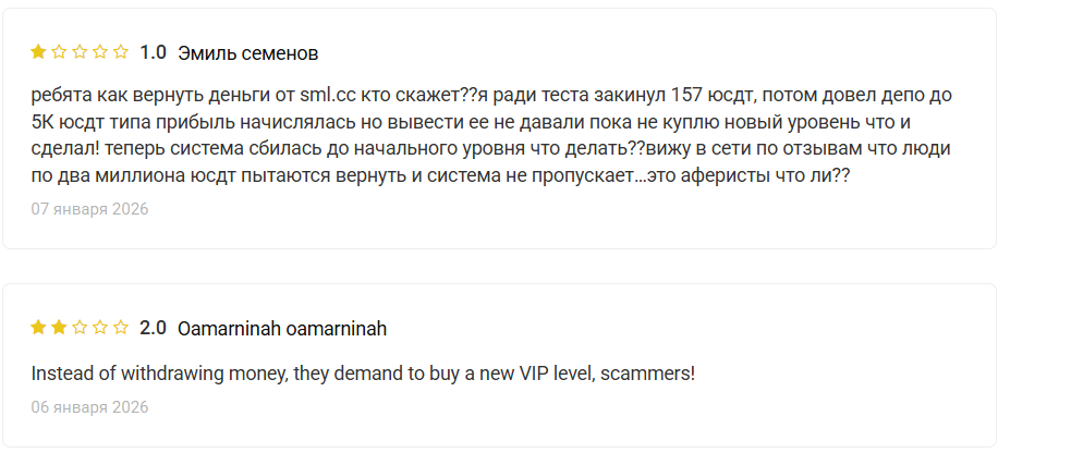 sml cc отзывы sml cc отзывы