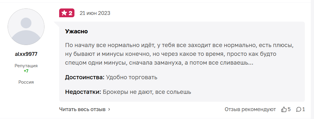 Stocks n stuff pro bot