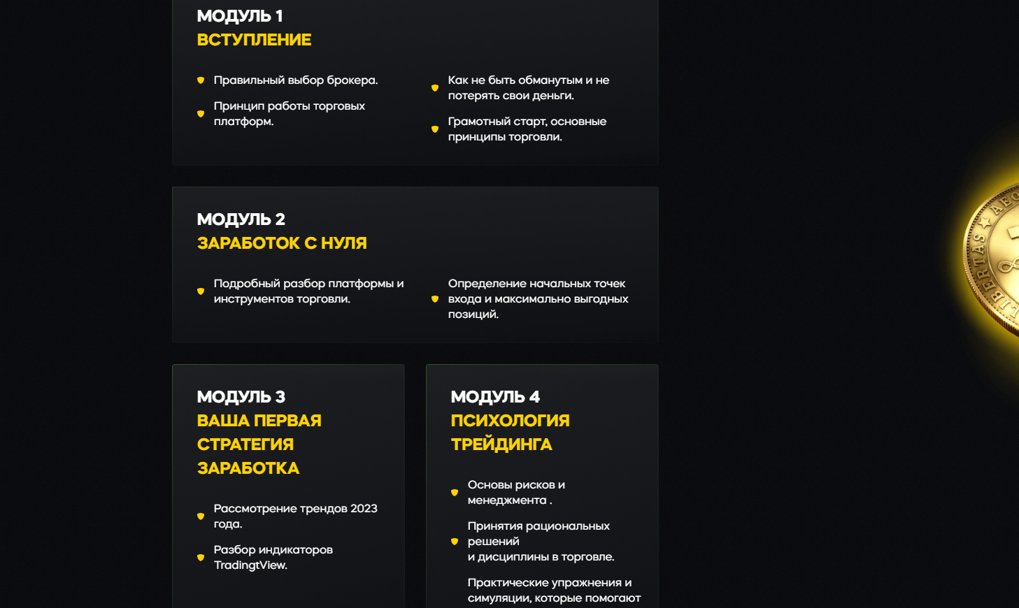 Stocks n stuff pro bot