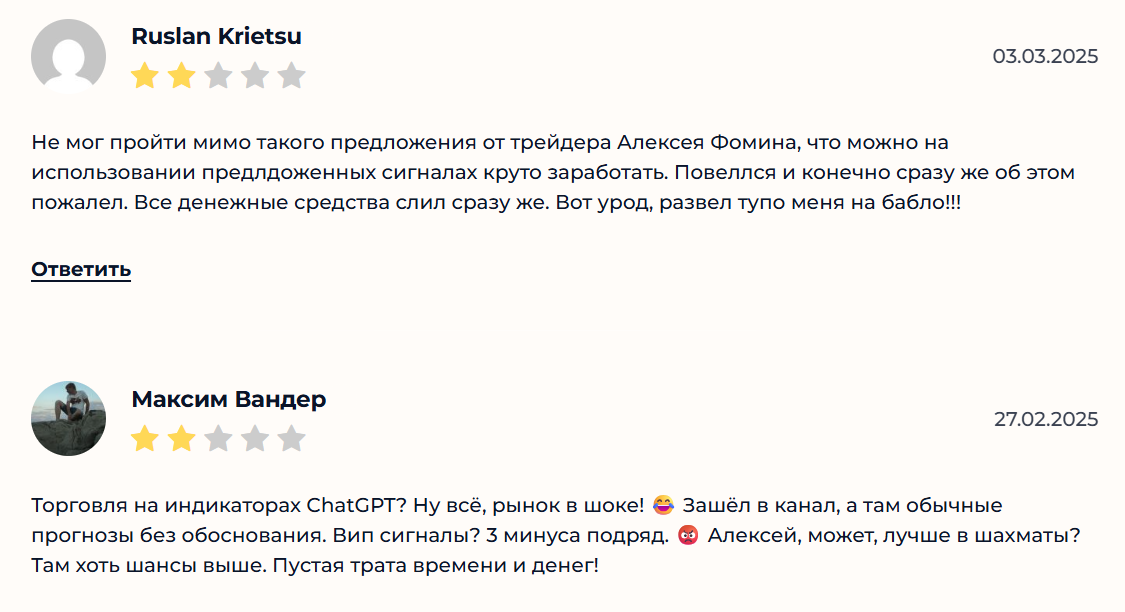 Stocks n stuff pro bot отзывы