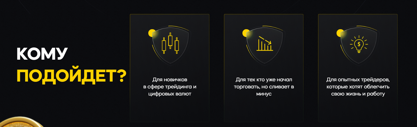 Stocks n stuff pro bot отзывы